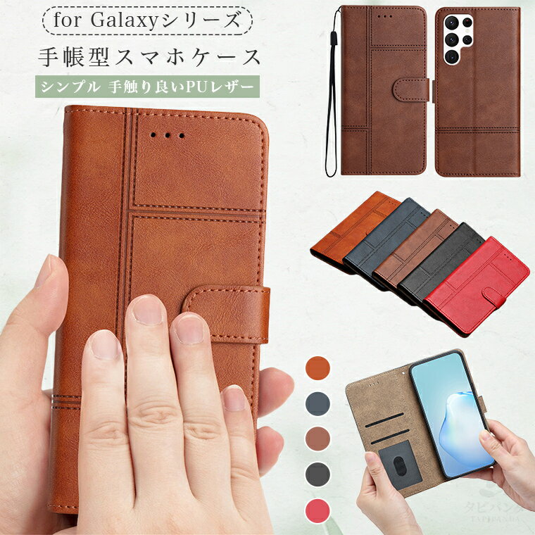 樂天商城 - galaxy a55 5g ケース GALAXY A54 5g ケース Galaxy A53 sc53c ケース galaxy m23 Galaxy 手帳型 スマホカバー A52 ギャラクシー a55 5G ケース ギャラクシー a32 5G ケース 手帳型ケース おしゃれ かわいい 耐衝撃 ストラップ ハンド スタンド カード収納 レザーケース case