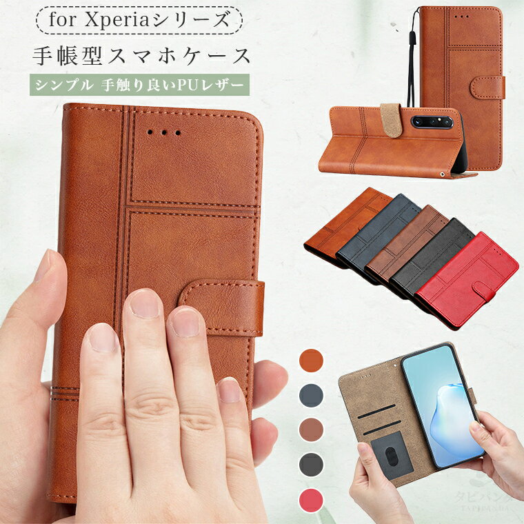 樂天商城 - xperia 10 vi ケース xperia 10 vi so-52e ケース xperia 10 v so-52d ケース Xperia 1 VI ケース xperia 10 v ケース Xperia カバー SOG11 エクスペリア 1 v ケース おしゃれ レザー 手帳 手帳型 マグネット かわいい 耐衝撃 ストラップ スマホケース スタンド カード収納