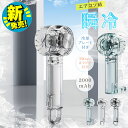 ハンディファン 冷却プレート 静音 冷却 冷却プレート付 ハンディファン 2025 カラビナ 手持ち扇風機 携帯扇風機 2000mah 1200mah スタンド...