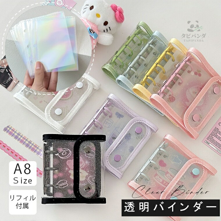 楽天市場】バインダー 3穴（ファイル・バインダー｜文房具・事務用品