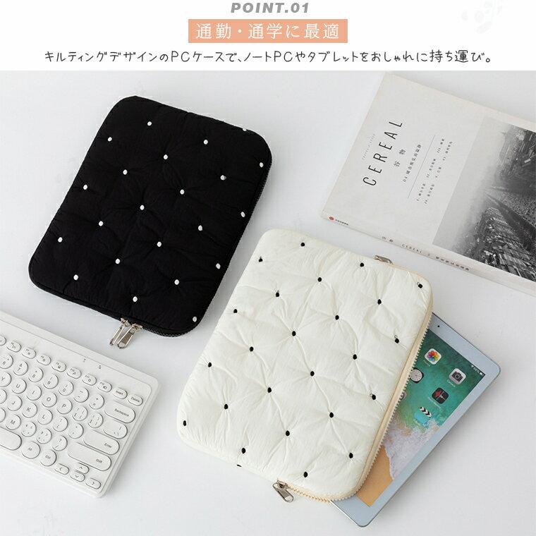 パソコンケース ノートPC タブレットケース pcケース ノート パソコン ケース かわいい 可愛い ドット 韓国 11インチ 13.3インチ 14インチ 15.6インチ 12.4インチ 13インチ 15インチ 10.1インチ 汎用 ケース カバー バッグ A4 耐衝撃 おしゃれ キルティング 縦型 横型 厚め 2