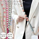 スマホストラップ 編み込み ロングストラップ 携帯電話ストラップ スマホショルダー ショルダーストラップ カメラストラップ 斜め掛け 肩掛け 首掛け スマートフ...