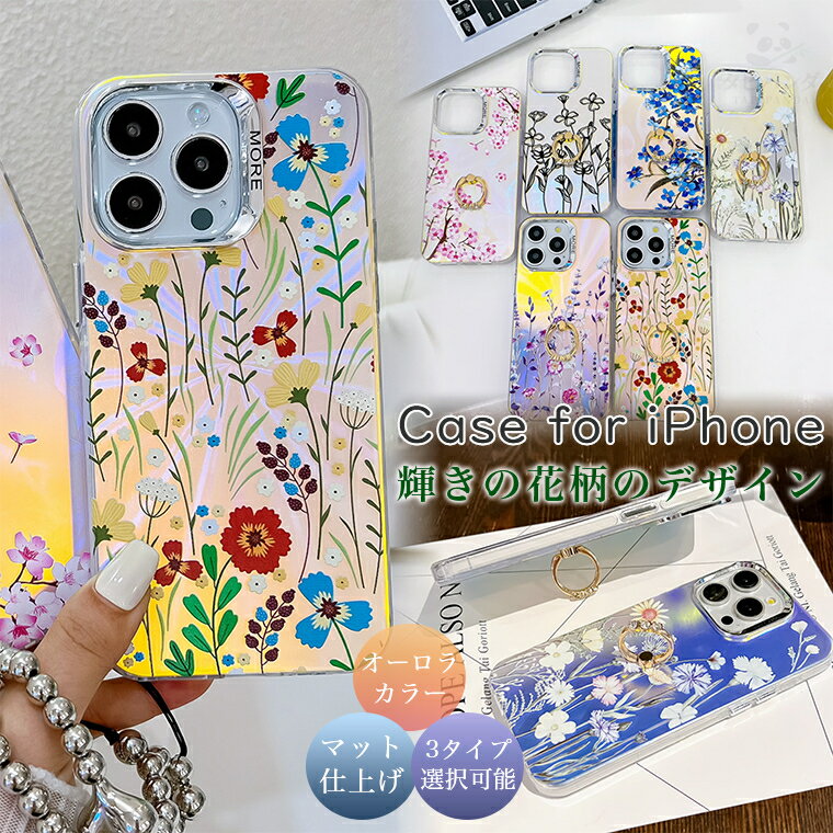 樂天商城 - iphone 17 ケース iphone17 air iphone 17 pro max iphone17pro iPhone16e 16e 16 plus iPhone15 iPhone16 Pro iPhone14 iPhone13 ケース iPhone 13 14 15 16 Pro Max アイフォン17 アイフォン16 ケース カバー リング ストラップ 花柄 かわいい おしゃれ キラキラ 韓国