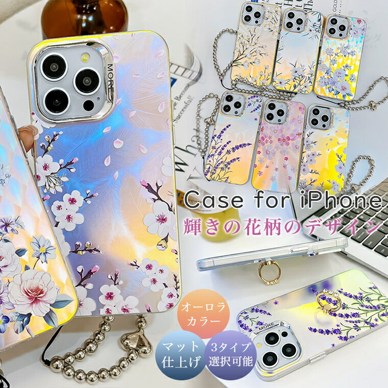樂天商城 - iphone 17 ケース iphone17 air iphone 17 pro max iphone17pro iPhone16e 16e 16 plus iPhone15 iPhone16 Pro iPhone14 iPhone13 ケース iPhone 13 14 15 16 Pro Max アイフォン17 アイフォン16 ケース カバー リング ストラップ 花柄 かわいい おしゃれ キラキラ 韓国
