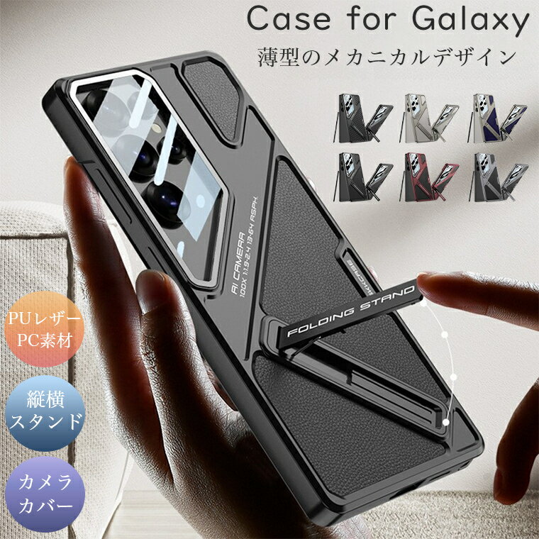 樂天商城 - GALAXY s25 Ultra ケース ギャラクシー s25 ultra ケース ユニーク スマホケース galaxy s25 ultra galaxy ケース カバー s24 ultra スマホケース 保護カバー おしゃれ 個性的 カーボン柄 耐衝撃 リング スタンド レンズ レンズカバー 全面保護 全面 パープル case 軽量 薄型