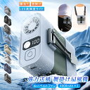 \⭐お買い物マラソンSALE ポイント5倍✨/ 【2個セット】腰掛けファン LED残電表示 2025 5WAY アウトドア 腰掛けフ...
