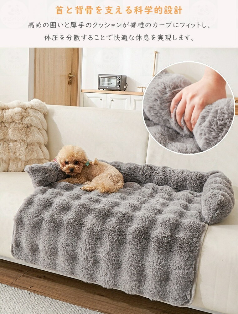 ペットベッド ペットクッション ソファーカバー 暖かい あったか ファー 冬用 スクエア ふかふか ソファーカバー ペットマット 車座席用 ペット用 猫ベッド 犬ベッド 洗える 枕付き あごのせ 犬猫兼用 柔らかい ペット ソファー 犬 猫 いぬ ねこ 冬用 保温 滑り止め 75×75cm