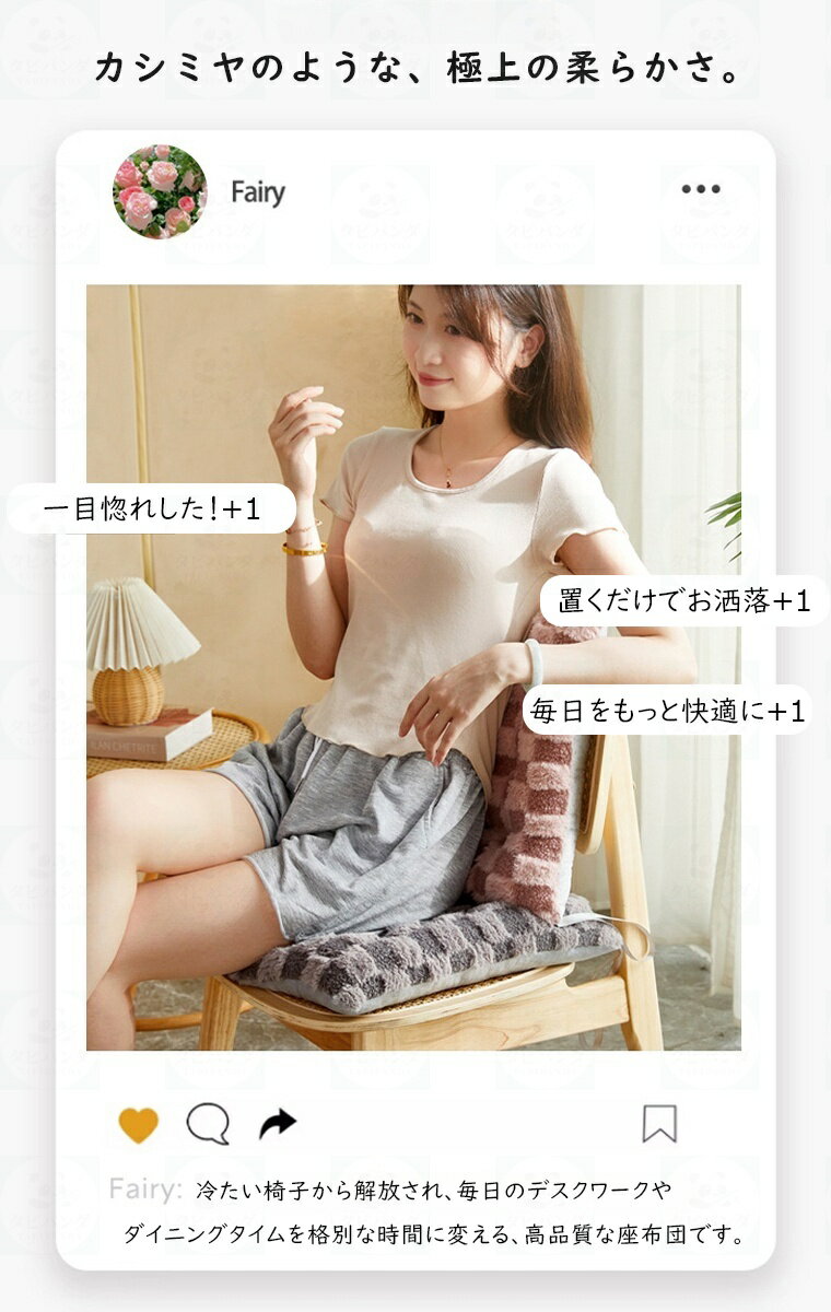 椅子用 クッション チェアパッド チェア 椅子...の紹介画像2