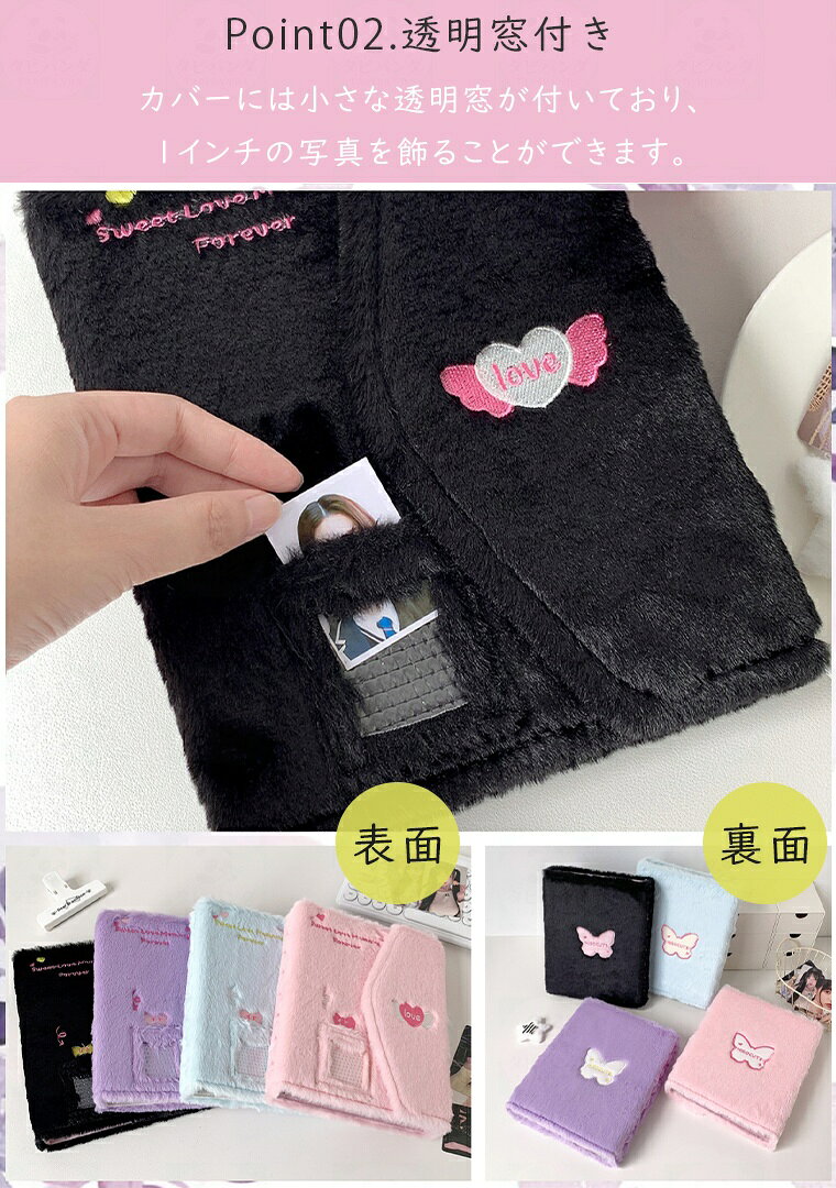 シール帳 バインダー 6穴 A5 貼ってはがせる もふもふ ふわふわ 大きめ 刺繍 ハート かわいい 女の子 手帳 シール台紙 コラージュノート シールバインダー 穴開きシート シール手帳 台紙 カスタマイズ手帳 手帳型 トレカ収納 推し ファイル 推し活グッズ リフィル付き ギフト tapipanda00-10000984 タピパンダ生活館 サンプル画像3