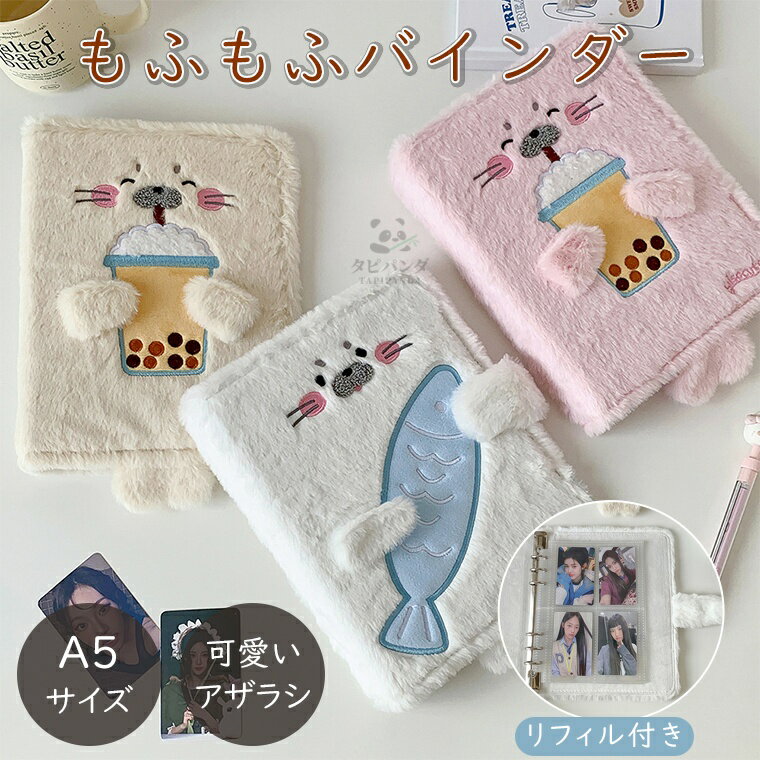 ������Ģ �Х������ 6�� A5 Ž�äƤϤ����� ��դ�� �դ�դ� �礭�� �����饷 ���襤�� ���λ� ��Ģ ��������� ���顼����Ρ��� ������Х������ ...