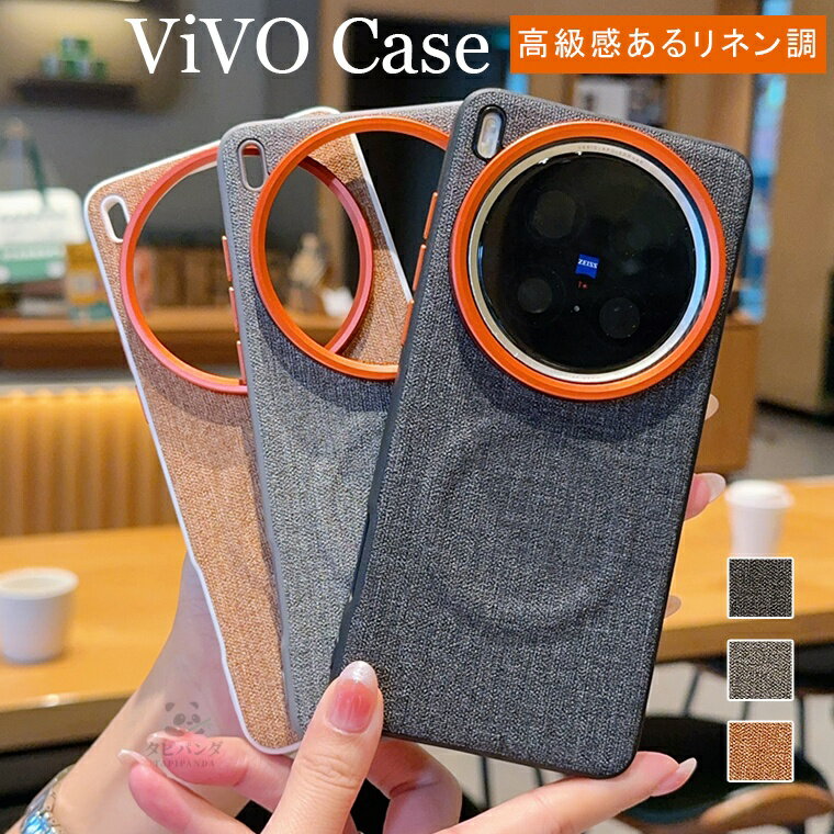 樂天商城 - ヴィヴォ vivo X200 Pro ケース vivo x200 ultra ケース vivo X300 Pro ケース Vivo X300 ケース iqoo 15 ultra iqoo 15 iqoo z10 turbo iqoo z10 turbo pro iqoo 13 iqoo z11 turbo iqoo 15r case ケース カバー PU+PC かわいい おしゃれ シンプル magsafe マグセーフ対応