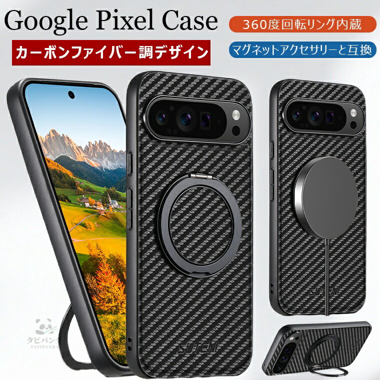 樂天商城 - google pixel 9a ケース google pixel 10 ケース google pixel 10 pro XL ケース google pixel 10 pro ケース google pixel 9 Google pixel 9 PRO XL Pixel 9 Pro pixel 8a pixel 8 Pixel 8 Pro ケース magsafe対応 マグセーフ カバー スマホケース カーボン柄 リング付き