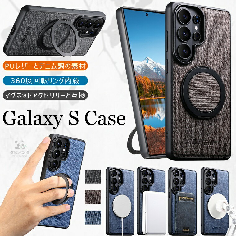 樂天商城 - galaxy s26 ultra ケース galaxy s25 ultra ケース galaxy s24 ultra ケース galaxy s23 ultra ケース galaxy s22 ultra ケース ギャラクシー S26 Ultra ケース カバー スマホケース case 高級皮革 デニム調 360度回転式 マグネット式 magsafe マグセーフ対応 リング付き