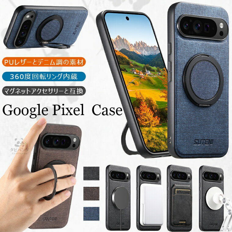 樂天商城 - google pixel 9a ケース google pixel 10 ケース google pixel 10 pro XL ケース google pixel 10 pro ケース google pixel 9 Google pixel 9 PRO XL Pixel 9 Pro pixel 8a pixel 8 Pixel 8 Pro ケース magsafe対応 マグセーフ カバー スマホケース デニム調 高級皮革 リング
