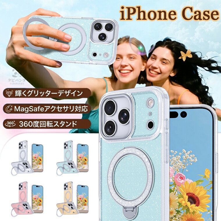 樂天商城 - アイフォン iphone 17 iphone17 air iphone 17 pro max iphone17pro iPhone16e iPhone17e 17e 16e 16 plus iPhone15 iPhone16 Pro iPhone14 iPhone12 iPhone13 iPhone 11 xr 12 13 14 15 16 Pro Max 透明 クリア ケース カバー スマホケース スタンド magsafe マグセーフ対応