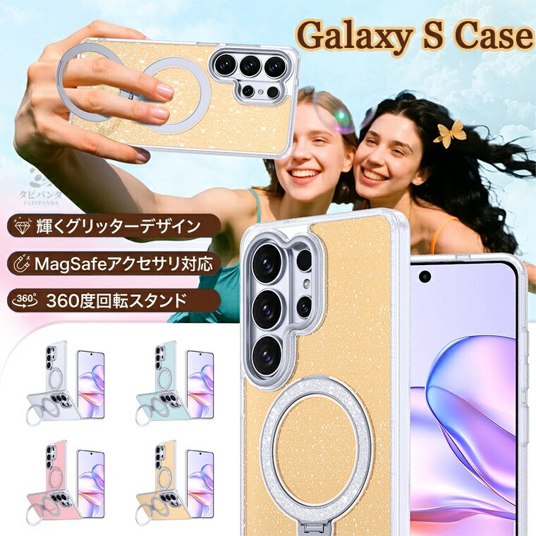 樂天商城 - ギャラクシー Galaxy S26 ケース galaxy s26 plus Galaxy S26 ultra galaxy s25 ケース galaxy s25 ultra ケース galaxy s24 ultra Galaxy s24 fe s24 galaxy s23 ultra s22 ultra クリア クリアケース ケース カバー スマホケース case 360度回転 magsafe マグセーフ対応