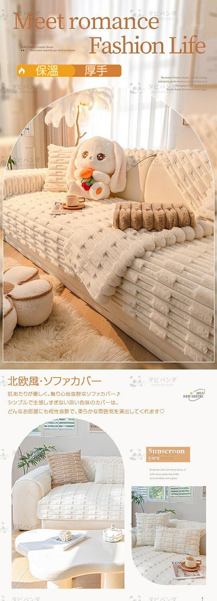 ソファーカバー かけるだけ 厚手 北欧風 絨毯 ふわふわ あったか 秋冬 セパレート もこもこ 暖かい 防寒対策 洗濯可 おしゃれ かわいい 1人掛け 2人掛け 3人掛け 肘掛け 肘なし 滑り止め L字カウチ対応 ソファーシート ソファー保護 汚れ防止 引っ越し 新生活 防寒 柔らかい [2]