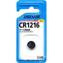 maxell CR1216 1BS