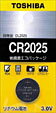 東芝　CR2025EC