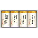 【送料無料・包装無料・のし無料】ゆかり屋本舗 三味逸撰こだわり味付のり詰合せ NA-20 4964241494027 2827-026 (B5)