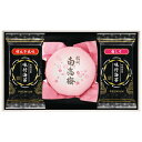 ゆかり屋本舗 美味逸品紀州南高梅梅干し・味付海苔セット YUW-20 4964241493464 2830-022 (B5)