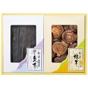 【ギフト包装・のし紙無料】寿力物産 椎茸・昆布詰合せ SPK-30 4962468018323 2866-032 (B4)