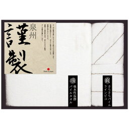 【ギフト包装・のし紙無料】成願 泉州謹製バス・ウォッシュタオルセット 4571116562691 2895-030 (B4)