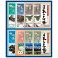 【送料無料・包装無料・のし無料】 日本の名湯オリジナルギフトセット CMOG-10 (A4)