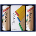 ●紙袋のご用意はできません。 ●ギフト商品のため納品書は同梱されません。 ●ご注文者様宛以外へ発送の場合 お届け先様の転居・住所不明・長期不在などが発生した際は 商品をご依頼主様へ転送させていただきます。新鮮な美味しさと、品質にこだわった長年愛され続ける詰合せ。 のり茶漬け(10袋)・焼のり(2切8枚2袋)・味のり(8切5枚12袋)各1缶※メーカー都合により、デザイン・内容等が変更になる場合がございます。 【用途】引出物 結婚内祝 婚家 結婚祝 出産内祝 出産祝 仏事 快気 新築 記念 贈答 お返し お祝い 御祝 香典返し 法事 法要 引越し 新築祝い お中元 お歳暮　敬老の日 還暦 賀寿 母の日 父の日 自分へのご褒美　自分へのお取り寄せグルメなど 快気祝い 成人お祝い 金婚式 銀婚式 入籍記念日 白寿 卒寿 米寿 傘寿 喜寿 古希 還暦祝い 賀寿 長寿祝い 緑寿 入園祝い 入学祝い 卒業祝い 就職祝い 新築祝い 開店祝い お土産 お誕生日プレゼント お年賀 お中元ギフト 残暑見舞い●紙袋のご用意はできません。 ●ギフト商品のため納品書は同梱されません。 ●ご注文者様宛以外へ発送の場合 お届け先様の転居・住所不明・長期不在などが発生した際は 商品をご依頼主様へ転送させていただきます。