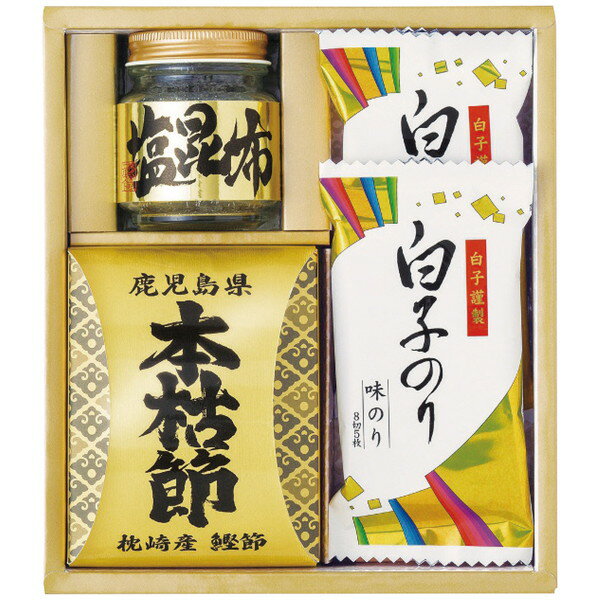 【ギフト包装・のし紙無料】エルスト 和之彩膳 和之彩膳 詰合せ 4950-15 (B5)