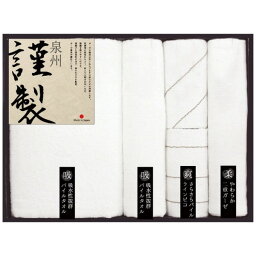 【ギフト包装・のし紙無料】成願 泉州謹製 タオルセット FGT-300 (A3)