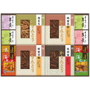 【ギフト包装・のし紙無料】中久 かりんとう・あられ・羊かん詰合せ KB-50(A3)(4)