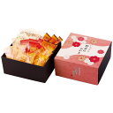 【送料無料・包装無料・のし無料】タクセイ いろどり野菜のおかき IR-3N(A4)(4)