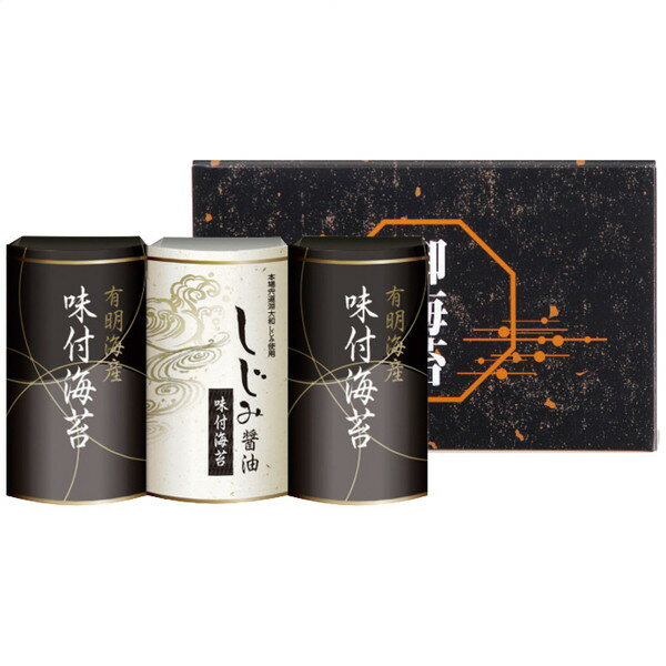 【ギフト包装・のし紙無料】創愛 有明海産&しじみ醤油味付のり EN-15(B5)