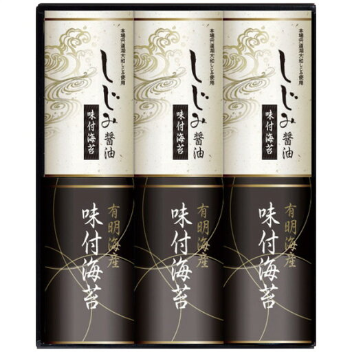 【送料無料・包装無料・のし無料】創愛 有明海産&しじみ醤油味付のり EN-30(A4) 【送料無料・包装無料・のし無料】創愛 有明海産&しじみ醤油味付のり EN-30(A4)