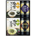 【送料無料・包装無料・のし無料】やま磯 味のり卓上バラエティセット SVG-20(A4)