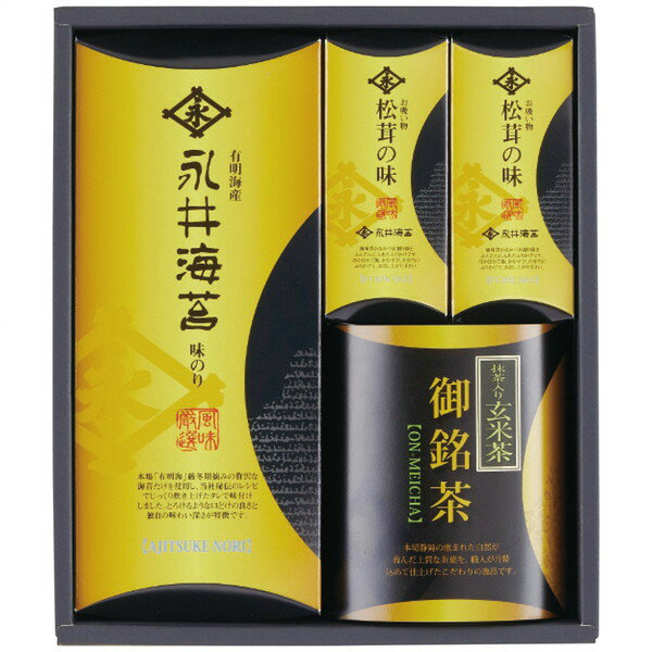 【ギフト包装・のし紙無料】山田園 永井 味と香の詰合せ NN-BON(A4)