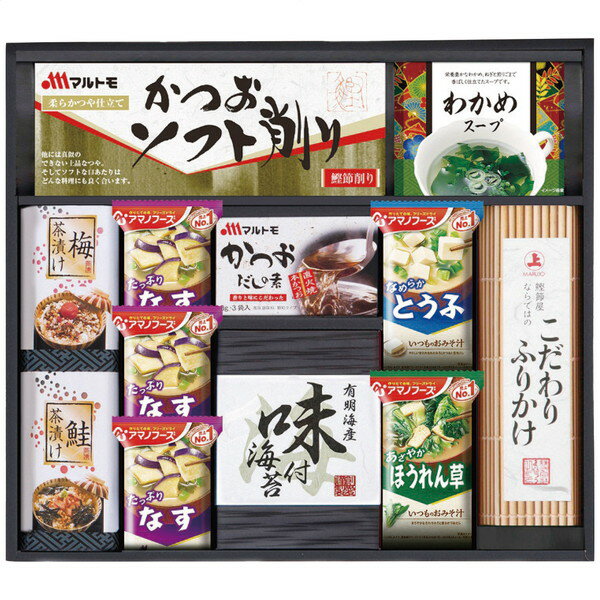 【送料無料・包装無料・のし無料】創愛 アマノフリーズドライみそ汁&食卓詰合せ AMC-40I(A3)