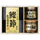 【ギフト包装・のし紙無料】エルスト 美味之誉 詰合せ 5870-15(B5)