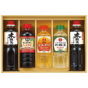 【送料無料・包装無料・のし無料】丸康 キッコーマン&調味料バラエティセット KSM-30N(B4)