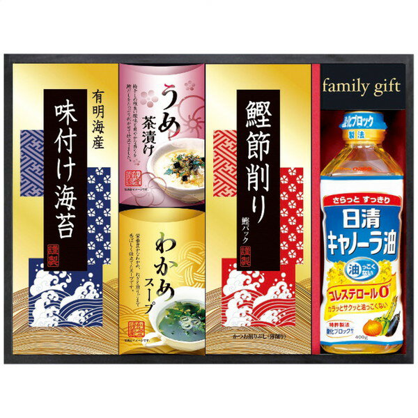 【送料無料・包装無料・のし無料】創愛 日清オイリオ食卓詰合せ NSO-25(B4)
