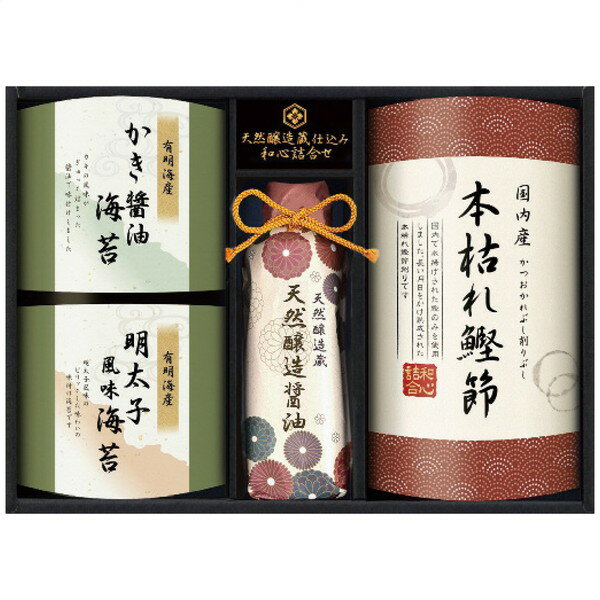 【送料無料・包装無料・のし無料】CALM 天然醸造蔵仕込み 和心詰合せ GNF-BJS(A4)