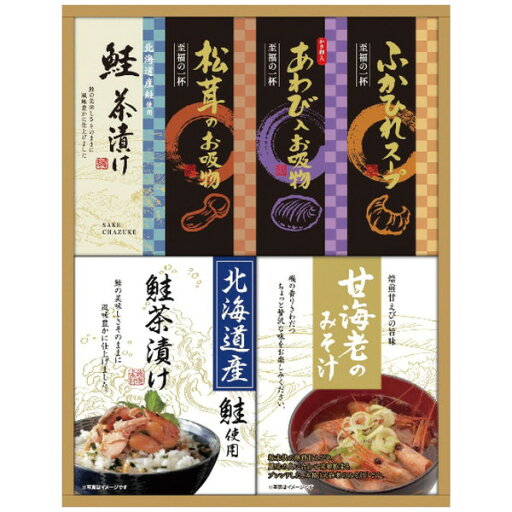 【送料無料・包装無料・のし無料】中久 贅沢フリーズドライと海の幸詰合せ FDC-30W(A4) 【送料無料・包装無料・のし無料】中久 贅沢フリーズドライと海の幸詰合せ FDC-30W(A4)