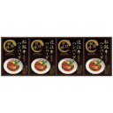 【送料無料・包装無料・のし無料】CALM 匠風庵レンジで簡単!松阪牛・近江牛仕込みハンバーグセット MHF-DJ(B4)