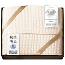 【送料無料・包装無料・のし無料】プレーリードッグ ワッフルケット MFK-81150(A3)(3)