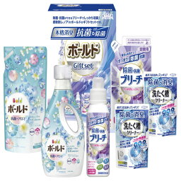 【送料無料・包装無料・のし無料】　ギフト工房 除菌抗菌・ボールドギフトセット　SPG-30A　(A4)