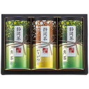 【送料無料・包装無料・のし無料】山田園 静岡茶詰合せ S-N504(A4)