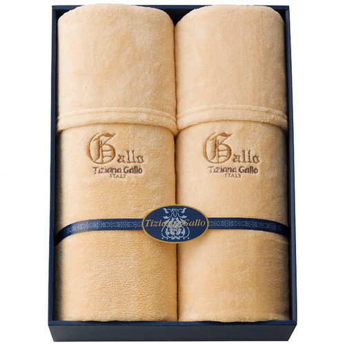 【送料無料・包装無料・のし無料】杉本産商 ティツィアナ・ガロ ふわふわあったか毛布2枚セット TGM-127(A3)