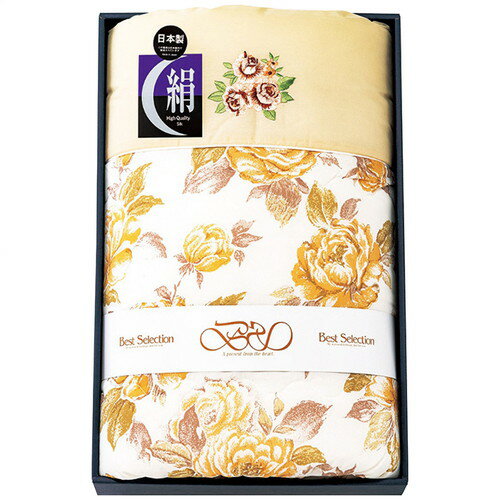 【送料無料・包装無料・のし無料】イチブン ベストセレクション シルク混大判肌布団 ベージュ A1310(A3)