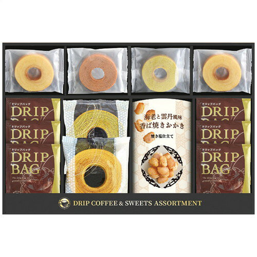 ●紙袋のご用意はできません。●ギフト商品のため納品書は同梱されません。●メーカー都合により、デザイン・内容等が変更になる場合がございます。●ご注文者様宛以外へ発送の場合、お届け先様の転居・住所不明・長期不在などが発生した際は商品をご依頼主様...